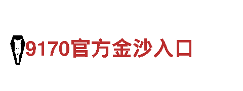 解锁美景，畅游2022世界杯官方推荐投注网站